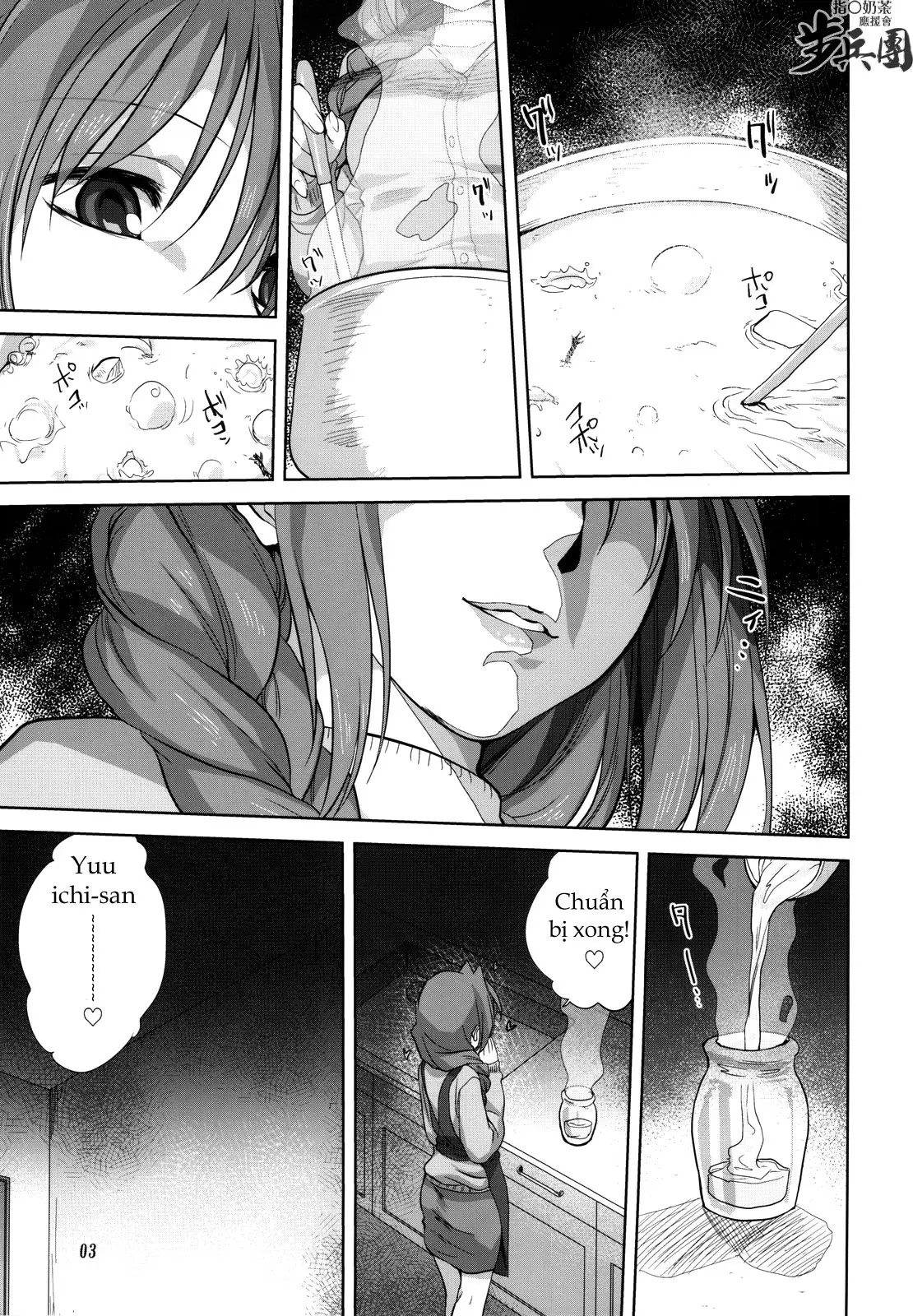 Akiko-san to Issho 5 - Akiko-san to Issho 5 trang 3