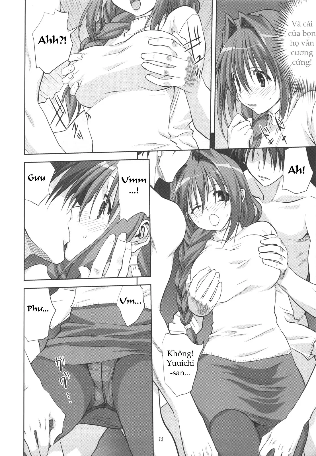 Akiko-san to Issho 5 - Akiko-san to Issho 5 trang 12