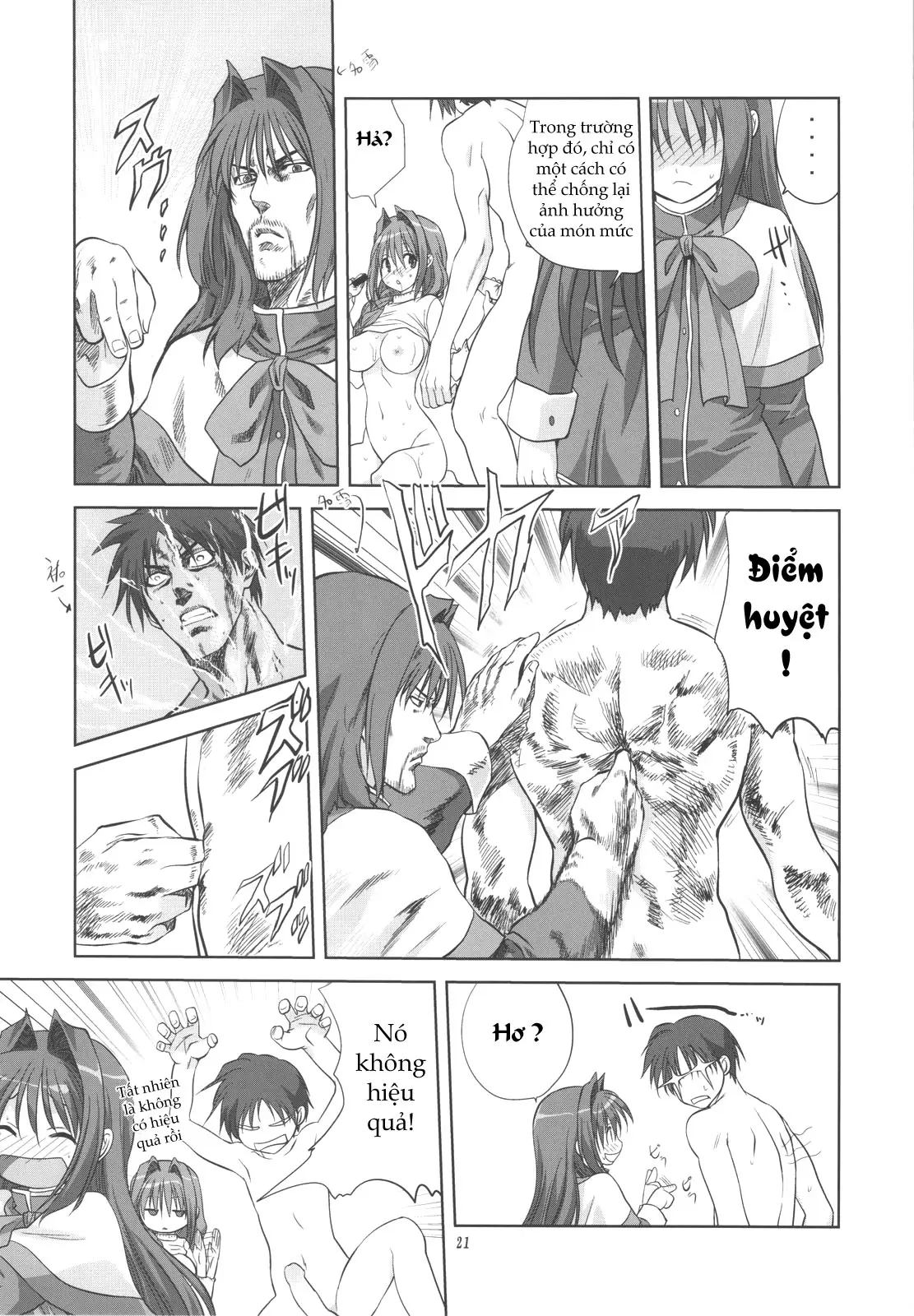 Akiko-san to Issho 5 - Akiko-san to Issho 5 trang 21