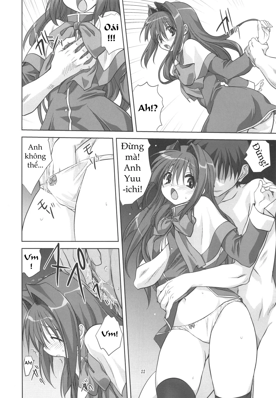 Akiko-san to Issho 5 - Akiko-san to Issho 5 trang 22