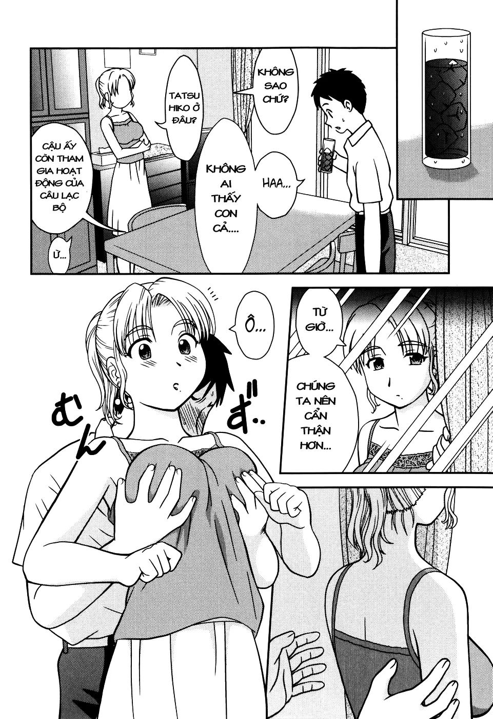 Tomodachi no Okaa-san | Mẹ Bạn - Tomodachi no Okaa-san | Mẹ Bạn trang 4