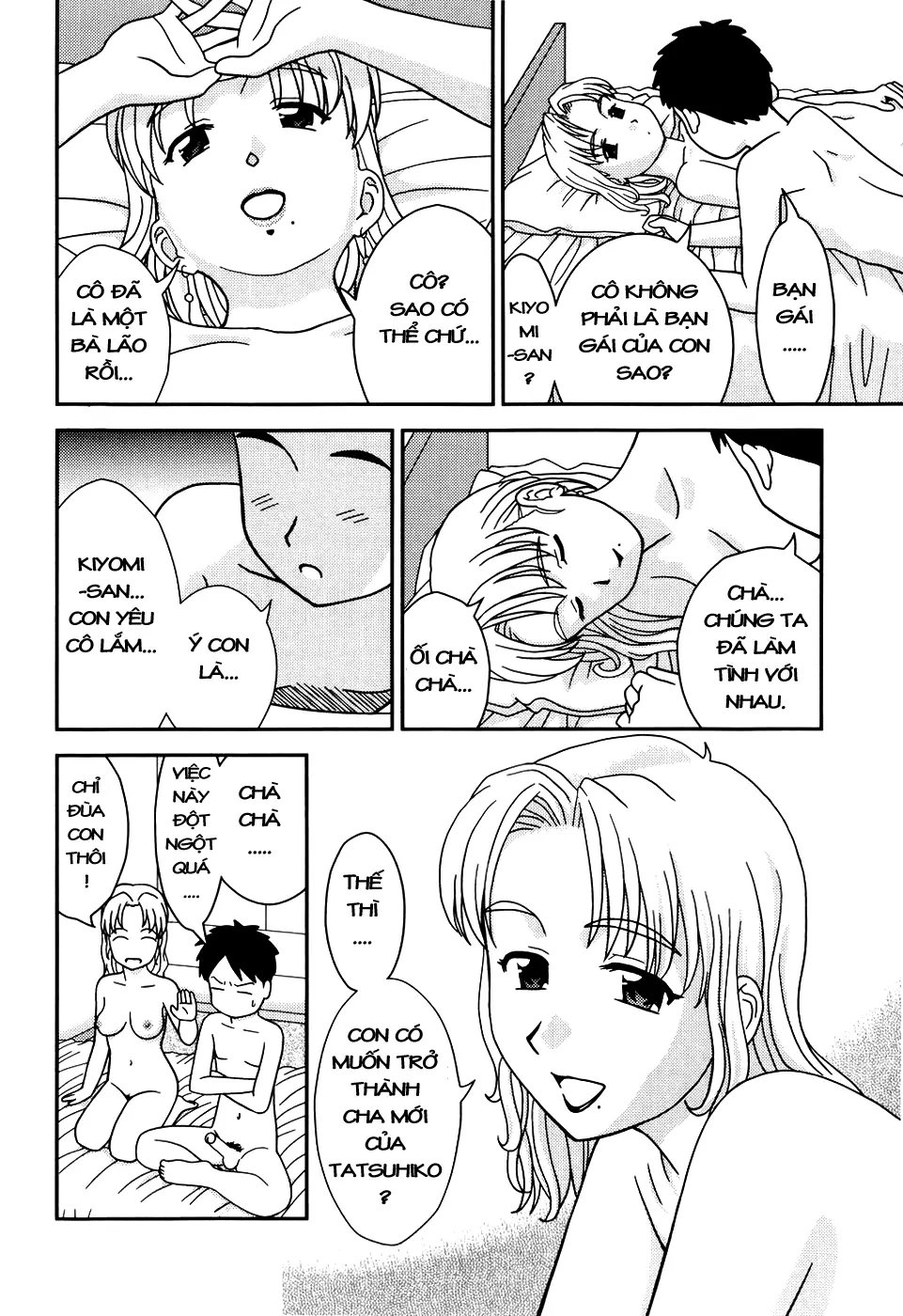 Tomodachi no Okaa-san | Mẹ Bạn - Tomodachi no Okaa-san | Mẹ Bạn trang 16