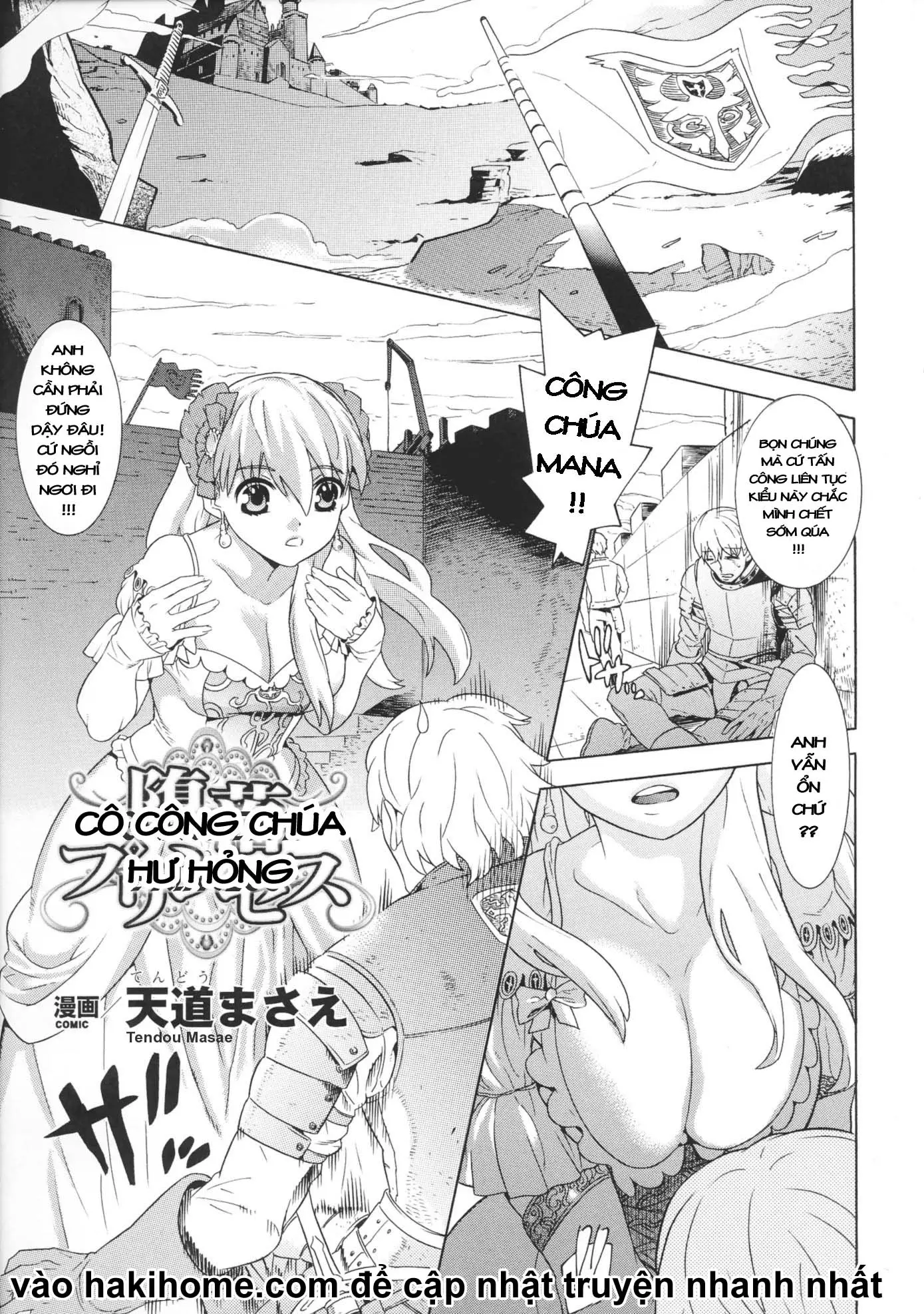 Daraku Princess