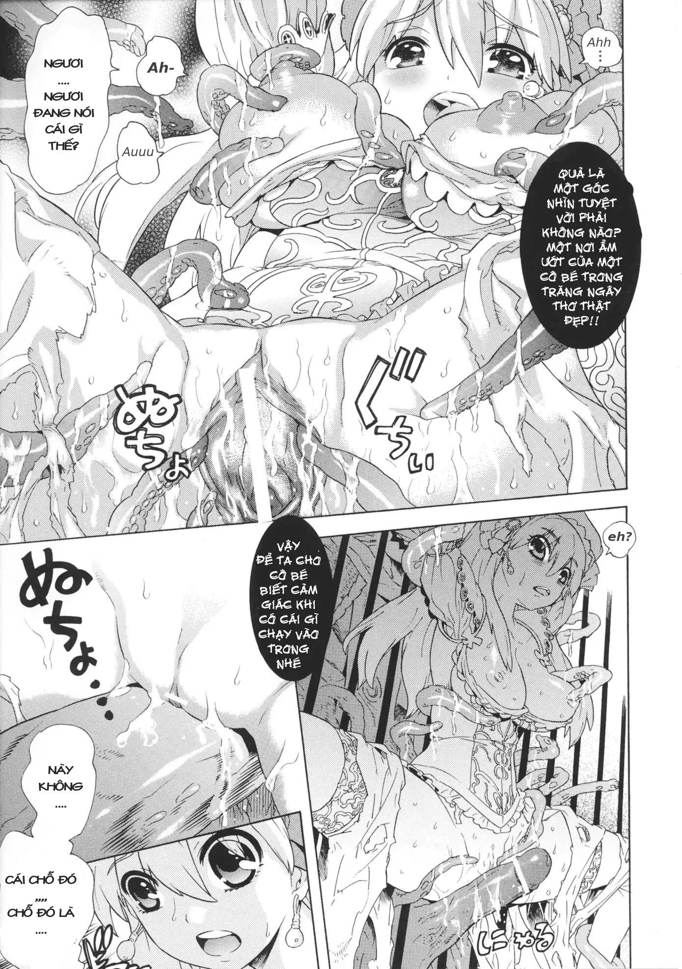 Daraku Princess - Daraku Princess trang 11