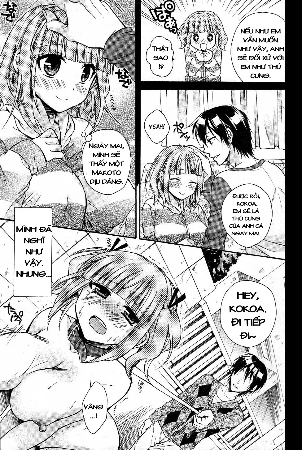 Wanwano! - Wanwano! trang 3