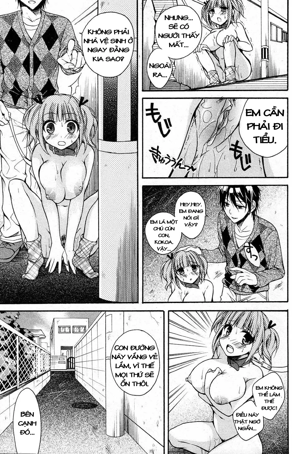 Wanwano! - Wanwano! trang 5