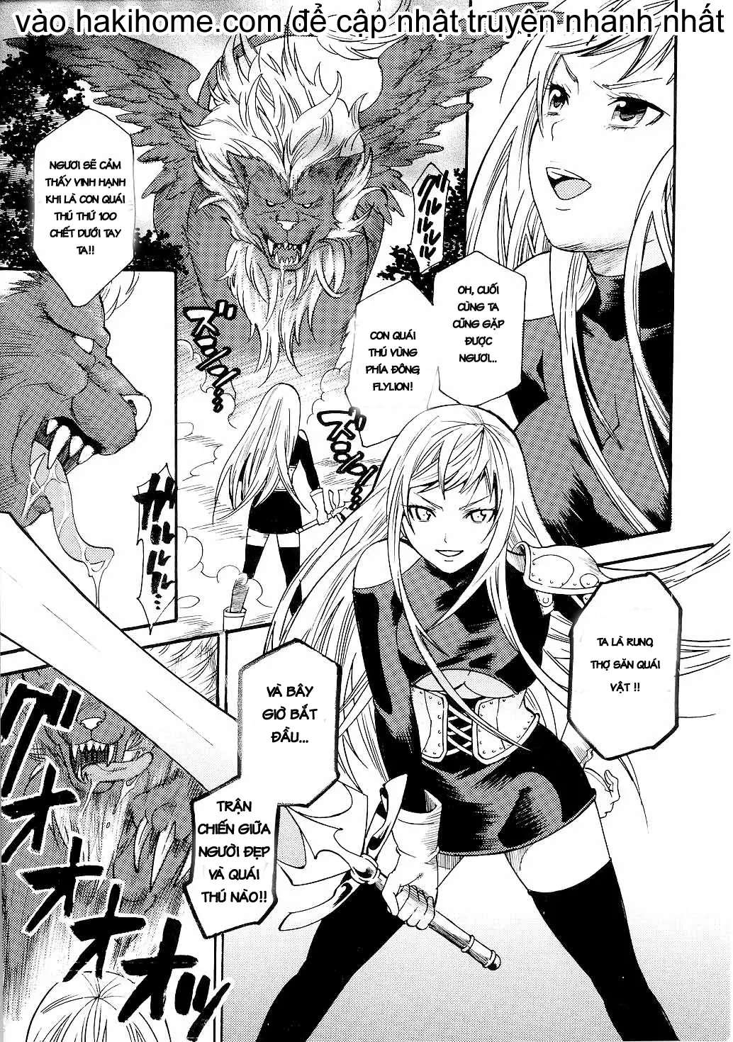 Chijoku no Wana | Shameful Trade