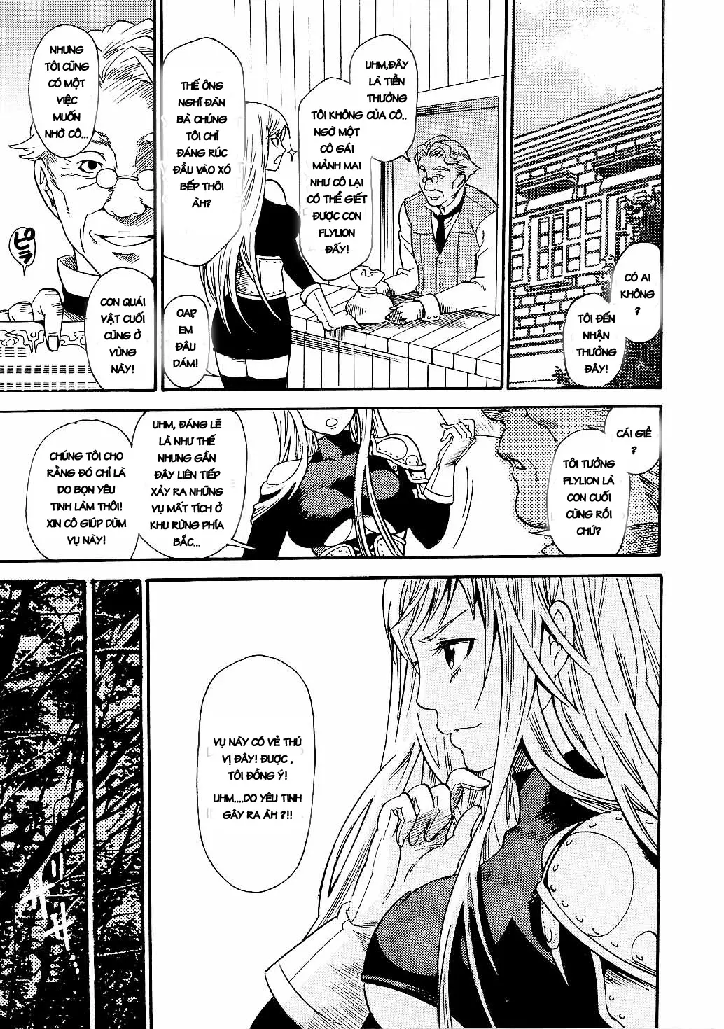 Chijoku no Wana | Shameful Trade - Chijoku no Wana | Shameful Trade trang 3