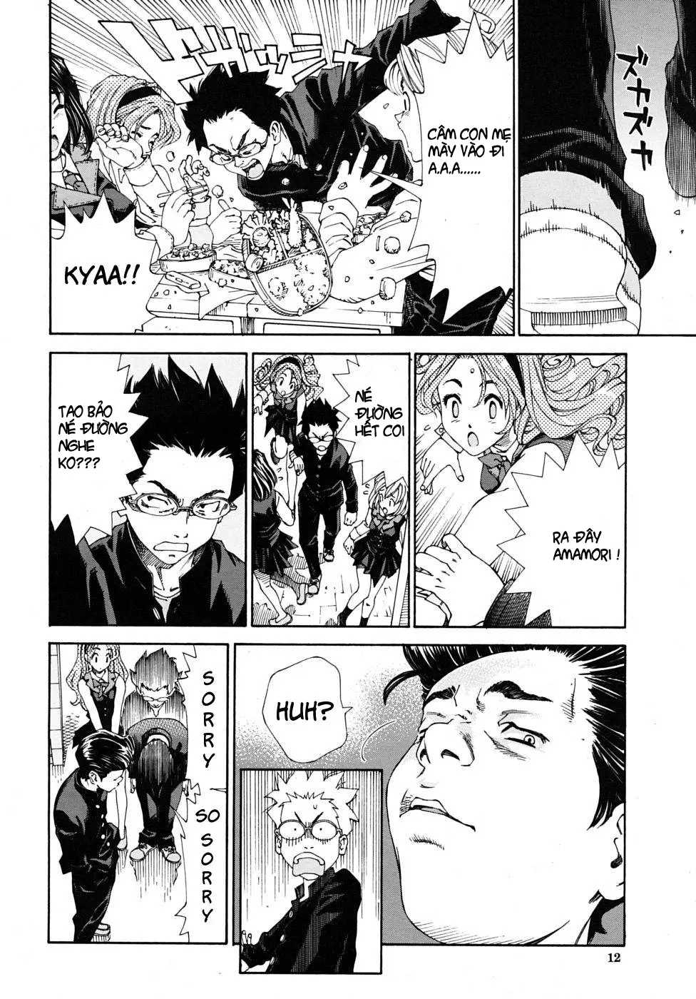Amamori no Yari | Amamori's Spear - Amamori no Yari | Amamori's Spear trang 7