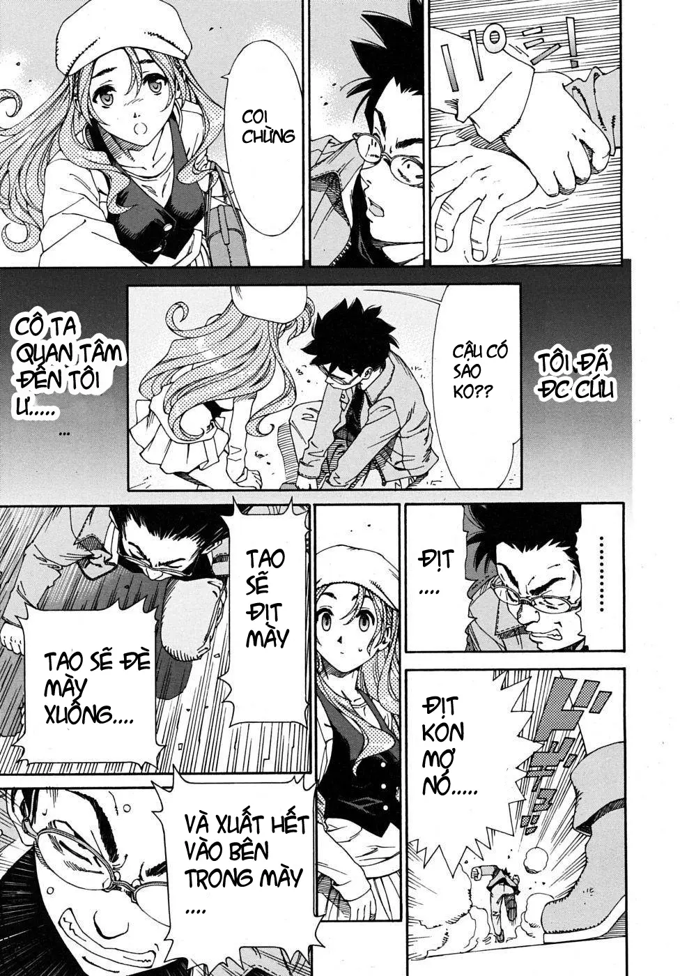 Amamori no Yari | Amamori's Spear - Amamori no Yari | Amamori's Spear trang 14
