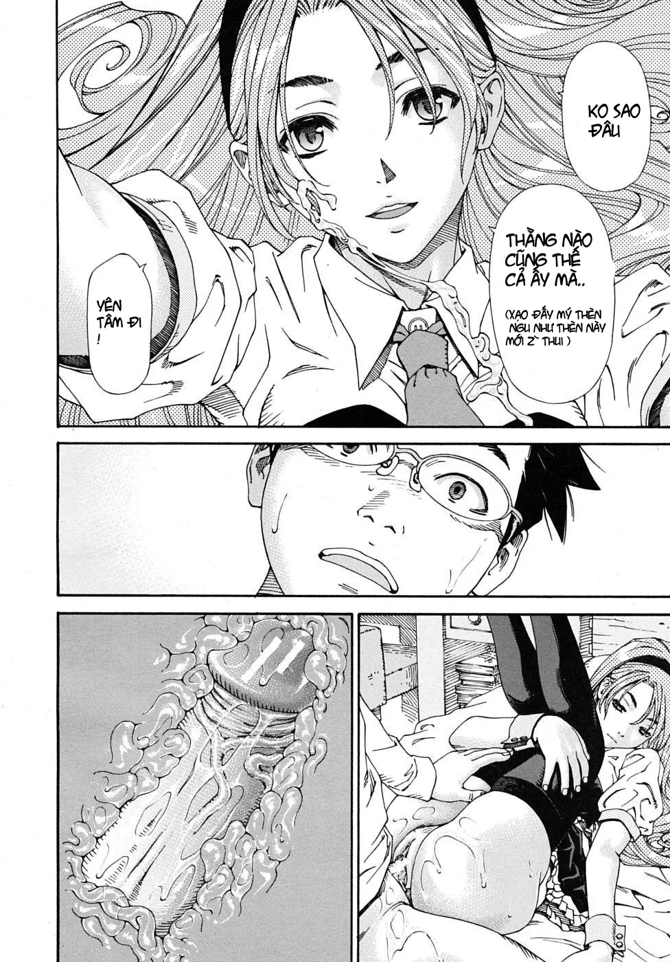 Amamori no Yari | Amamori's Spear - Amamori no Yari | Amamori's Spear trang 21