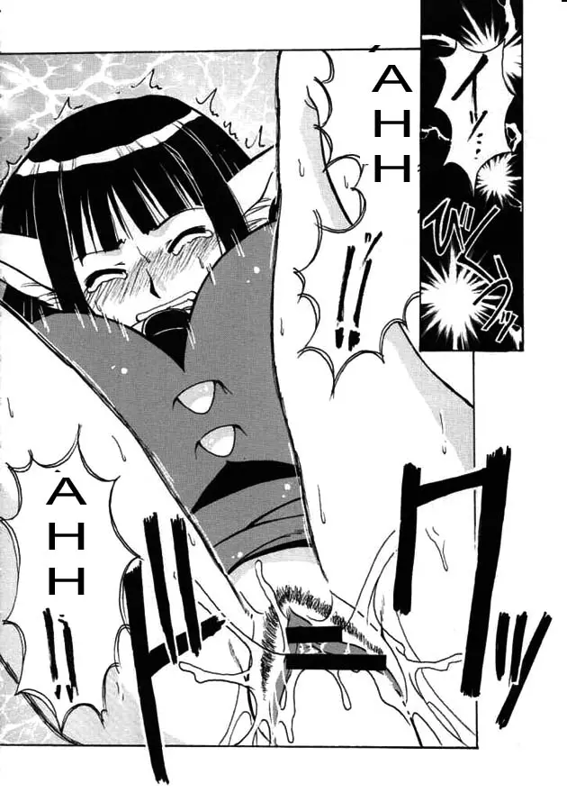 Motoko Happy End - Motoko Happy End trang 22