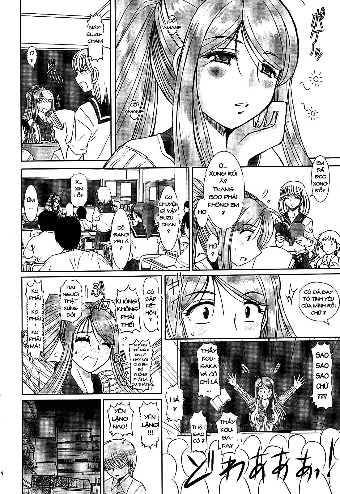 Onee-chan Sensei Ichijigenme | Chị tôi là giáo viên 1 - Onee-chan Sensei Ichijigenme | Chị tôi là giáo viên 1 trang 13