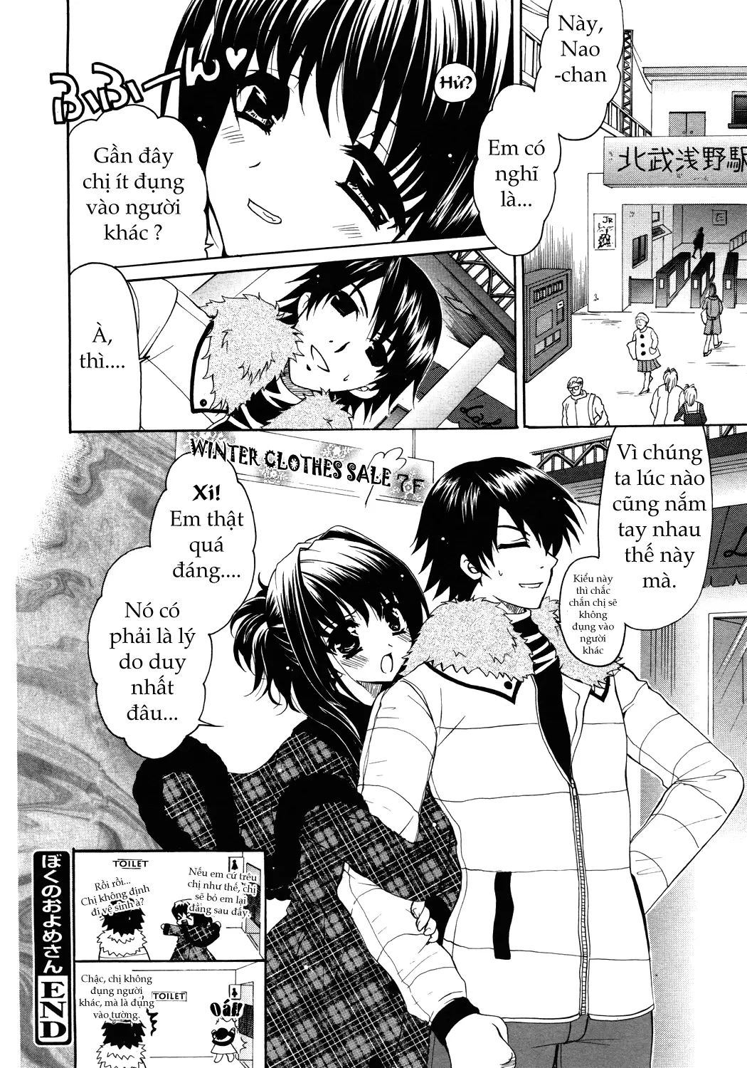 Boku dake no Oyome-san | The Bride Only For Me - Boku dake no Oyome-san | The Bride Only For Me trang 16