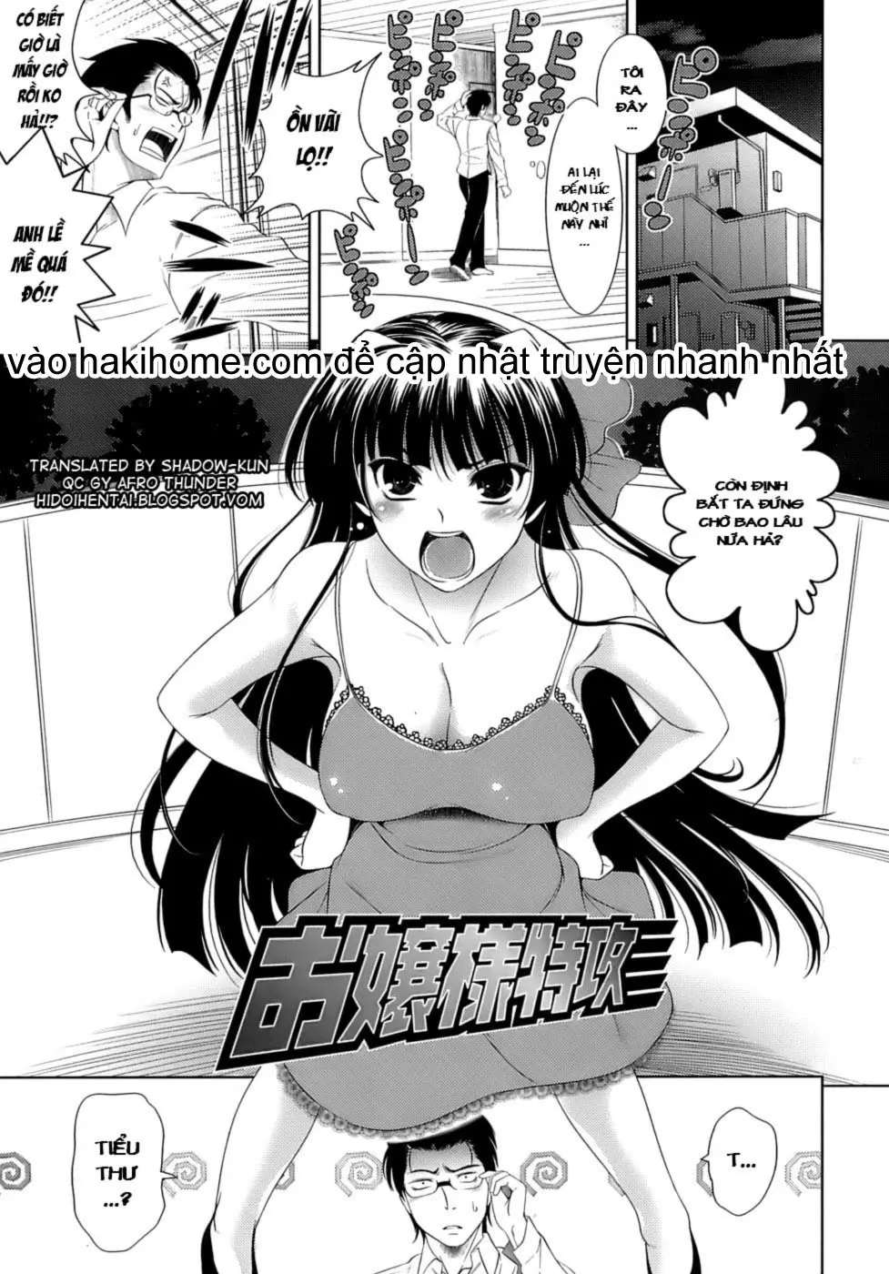 Ero-manga Mitai na Koi Shiyou - Let's Fall in Love The Ero-Manga - Ero-manga Mitai na Koi Shiyou - Let's Fall in Love The Ero-Manga trang 23