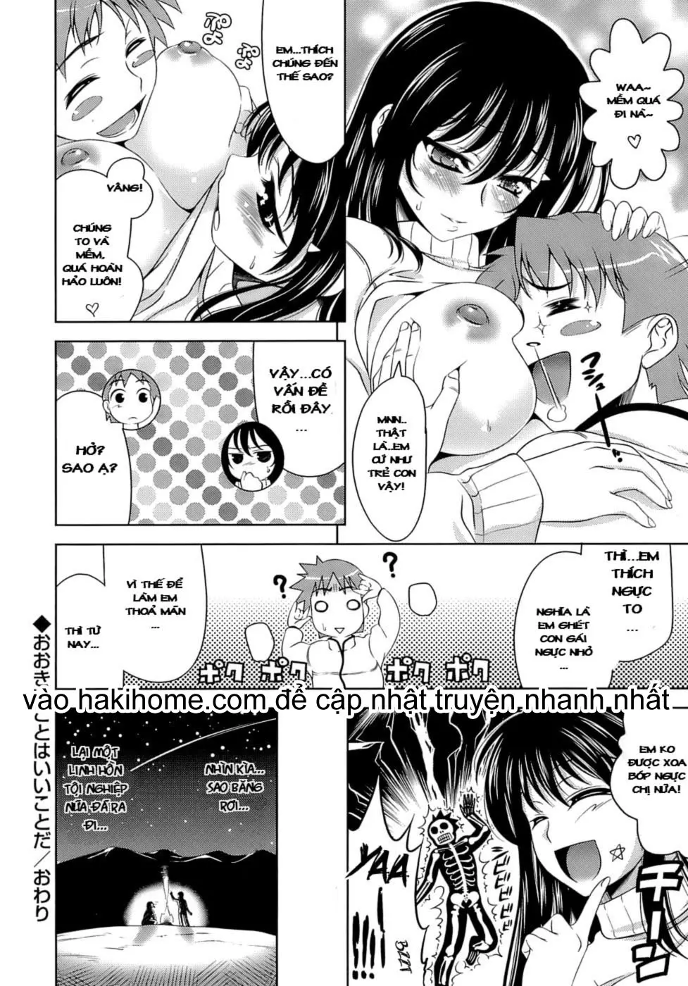 Ero-manga Mitai na Koi Shiyou - Let's Fall in Love The Ero-Manga - Ero-manga Mitai na Koi Shiyou - Let's Fall in Love The Ero-Manga trang 86