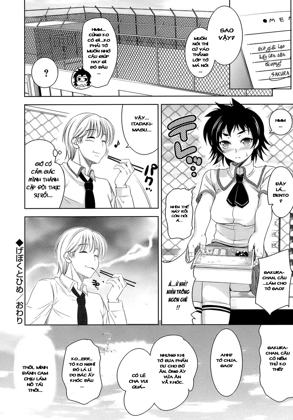 Ero-manga Mitai na Koi Shiyou - Let's Fall in Love The Ero-Manga - Ero-manga Mitai na Koi Shiyou - Let's Fall in Love The Ero-Manga trang 102