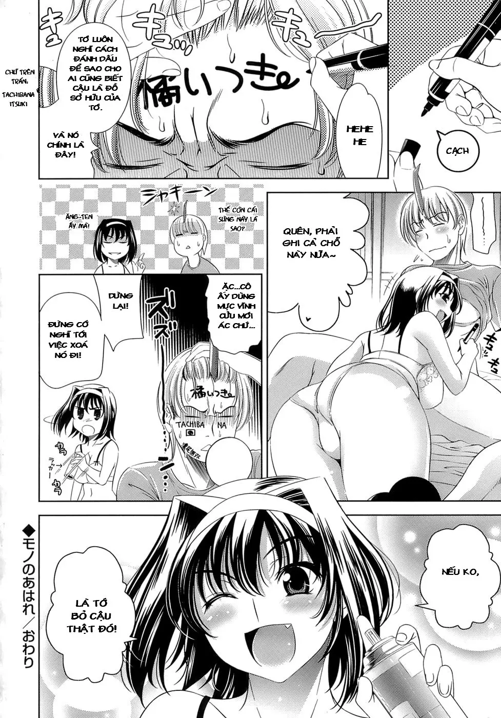 Ero-manga Mitai na Koi Shiyou - Let's Fall in Love The Ero-Manga - Ero-manga Mitai na Koi Shiyou - Let's Fall in Love The Ero-Manga trang 122
