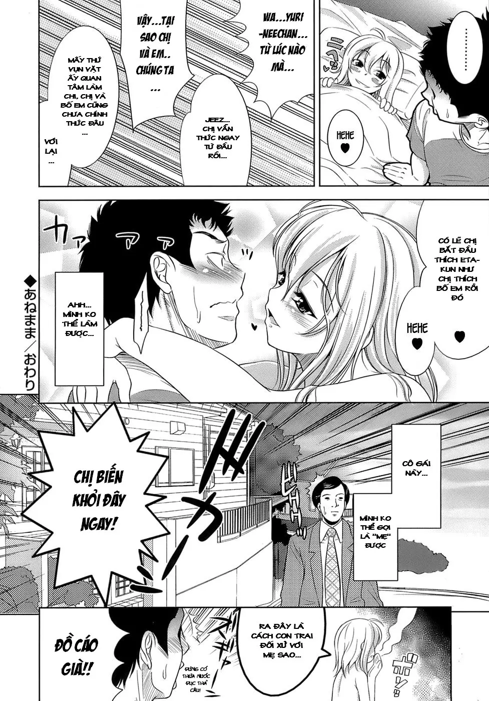 Ero-manga Mitai na Koi Shiyou - Let's Fall in Love The Ero-Manga - Ero-manga Mitai na Koi Shiyou - Let's Fall in Love The Ero-Manga trang 138