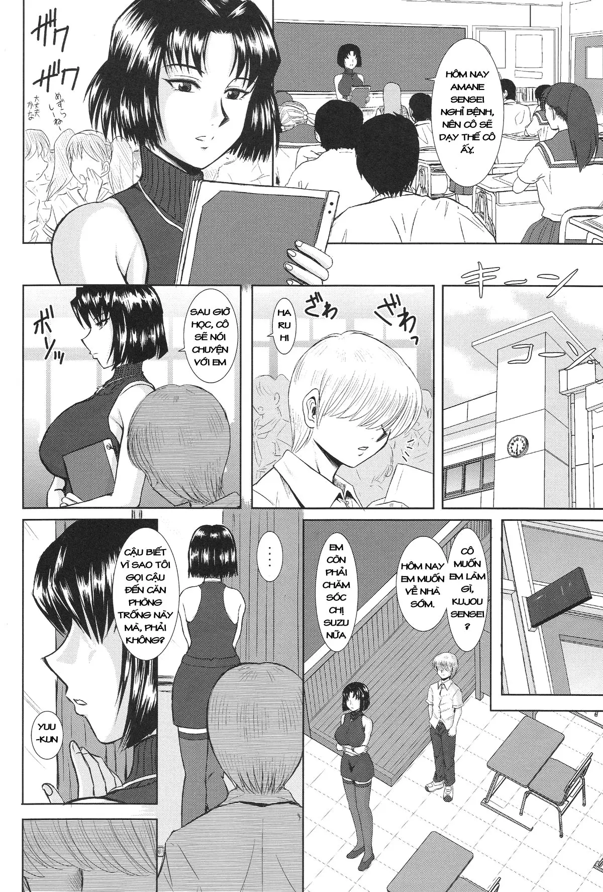 Onee-chan Sensei Sanjigenme | Chị tôi là giáo viên 3 - Onee-chan Sensei Sanjigenme | Chị tôi là giáo viên 3 trang 11