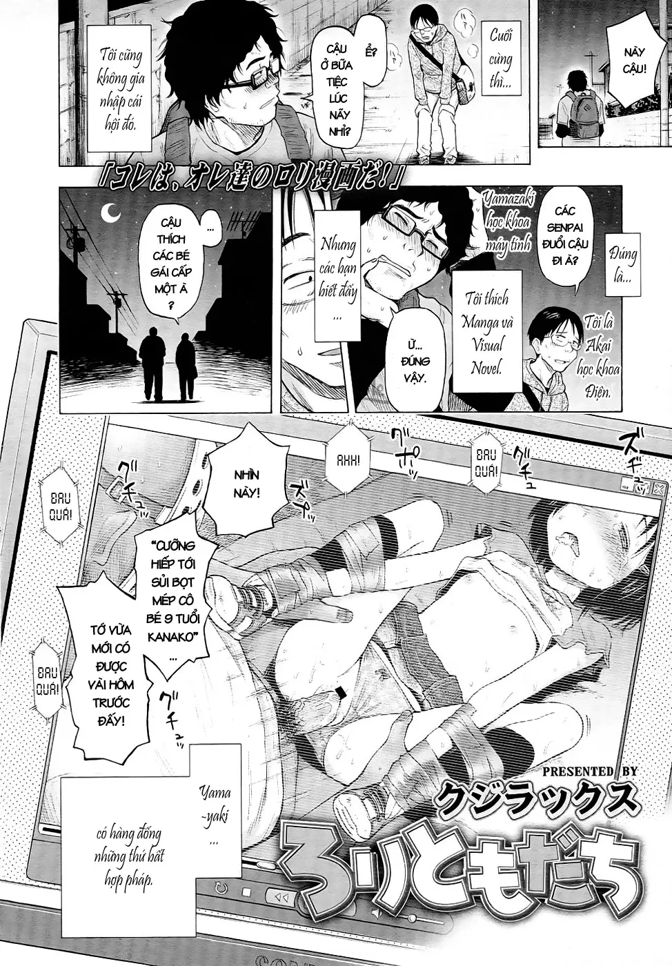 Loli Tomodachi - Loli Tomodachi trang 2