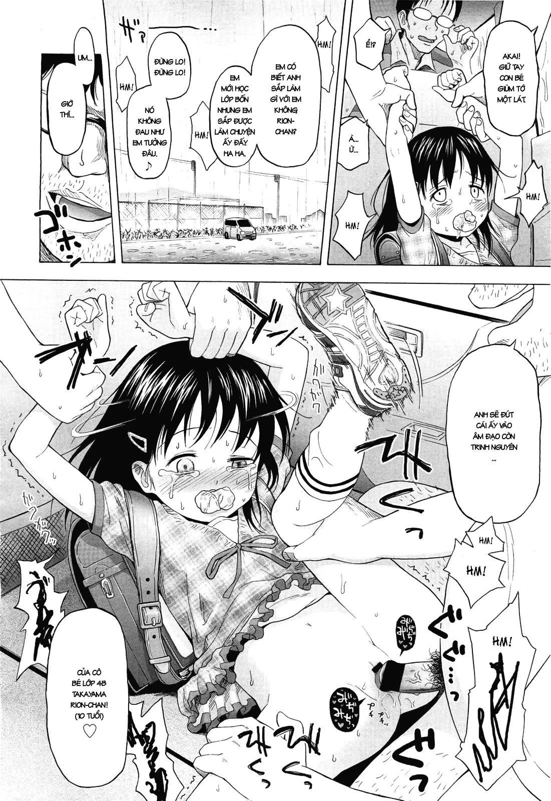 Loli Tomodachi - Loli Tomodachi trang 12