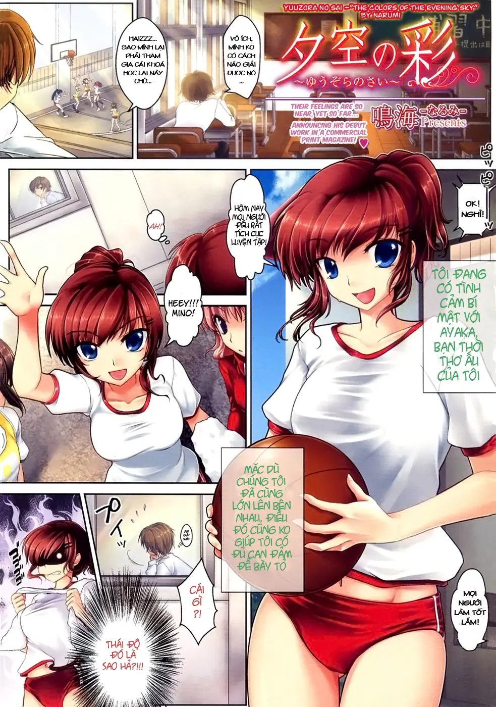 Yuuzora no Sai - Yuuzora no Sai trang 2