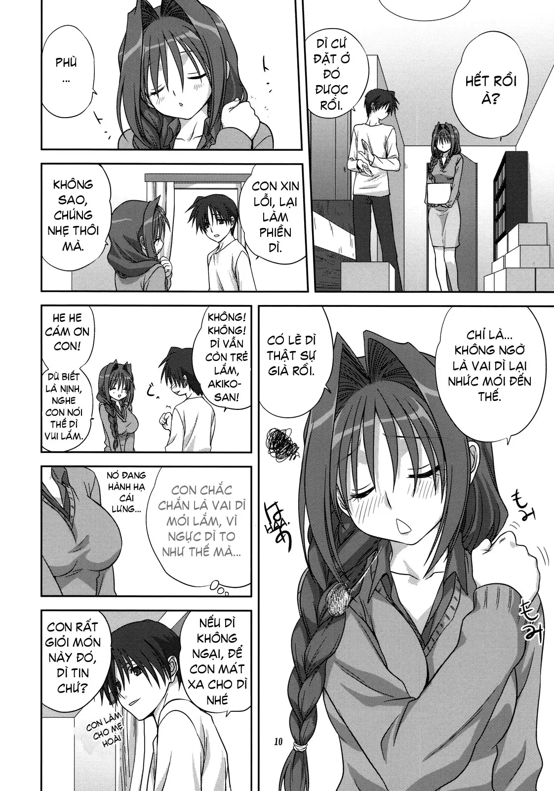 Akiko-san to Issho 4 - Akiko-san to Issho 4 trang 9
