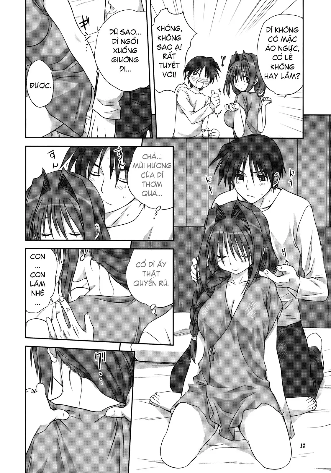 Akiko-san to Issho 4 - Akiko-san to Issho 4 trang 11