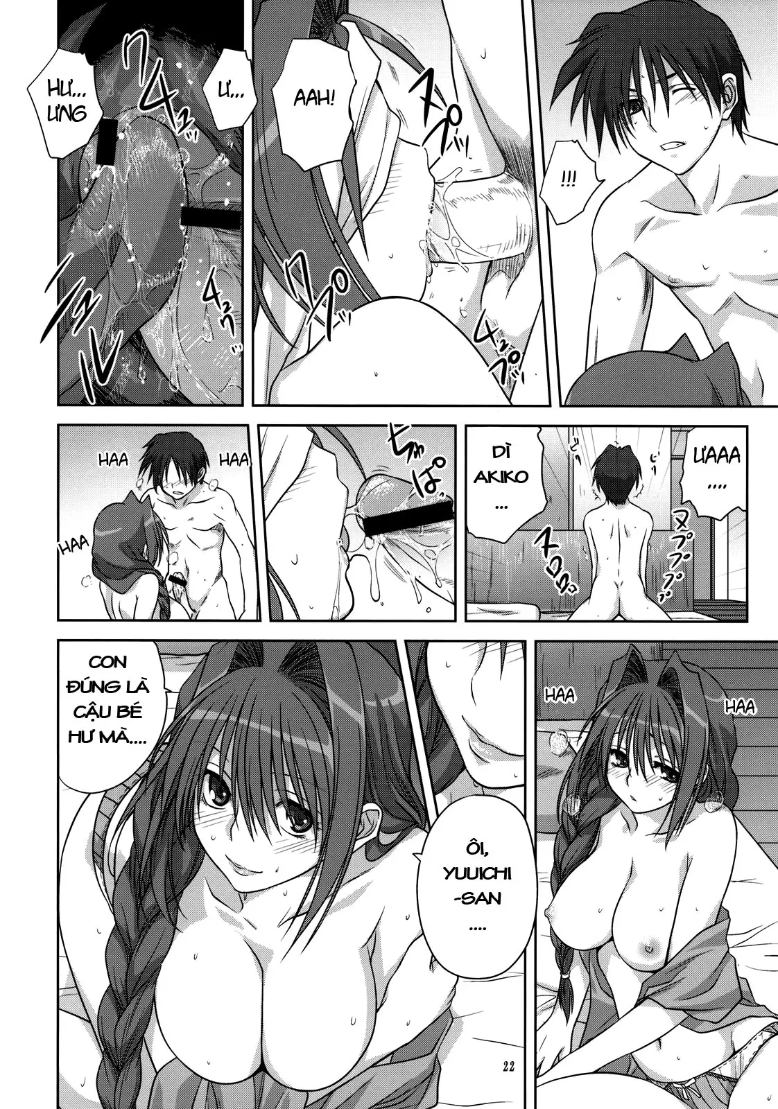 Akiko-san to Issho 4 - Akiko-san to Issho 4 trang 21