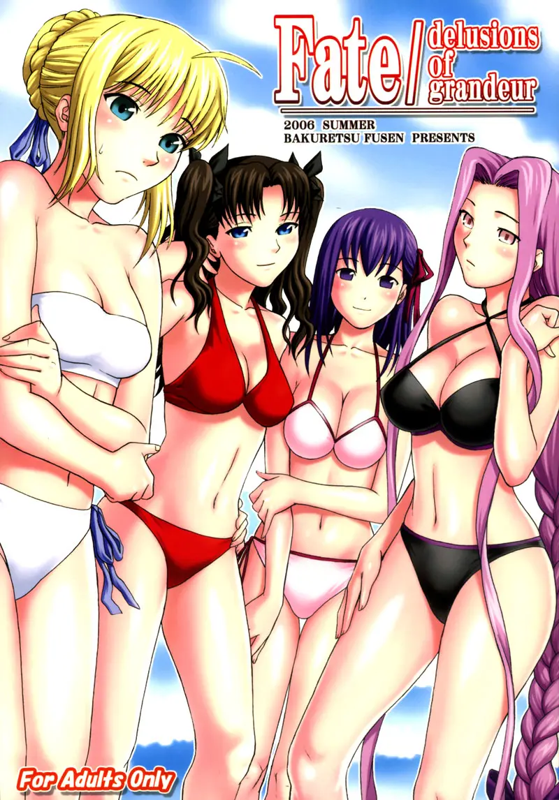 Fate/delusions of grandeur