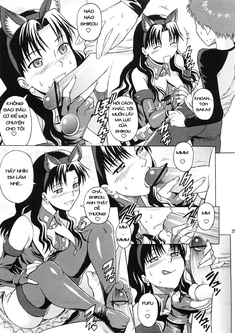 Fate/delusions of grandeur - Fate/delusions of grandeur trang 24