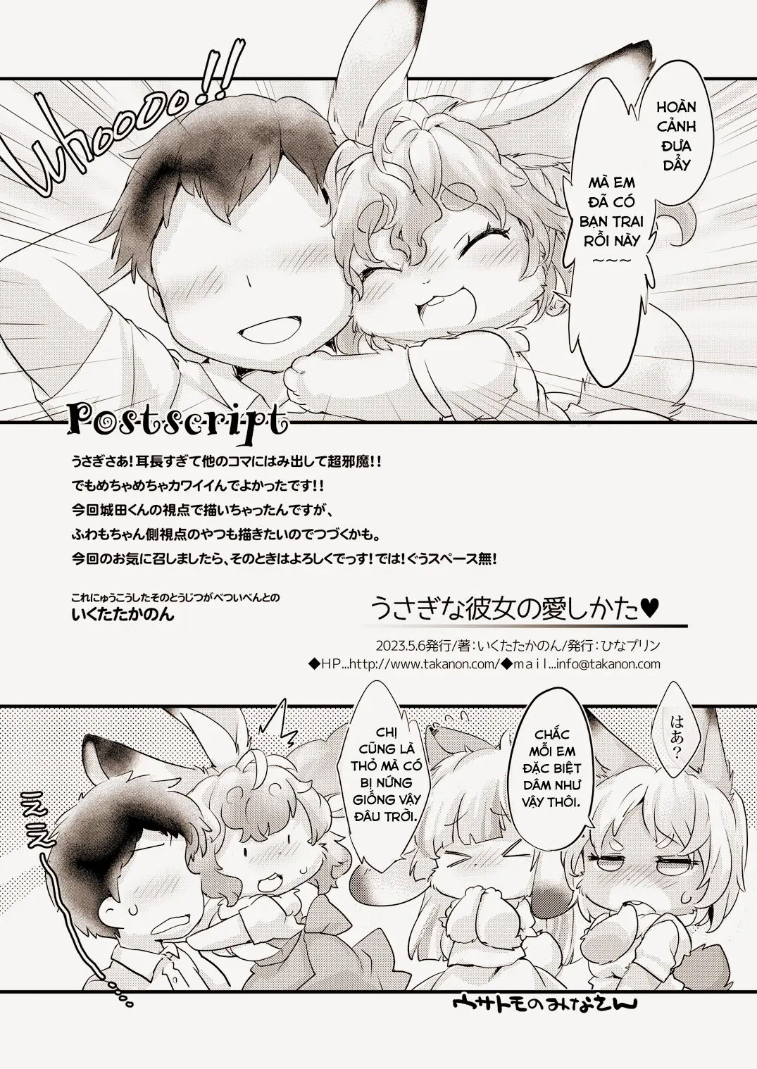 Usagi na Kanojo no Aishikata. | Cách để yêu bạn gái thỏ - Usagi na Kanojo no Aishikata. | Cách để yêu bạn gái thỏ trang 21