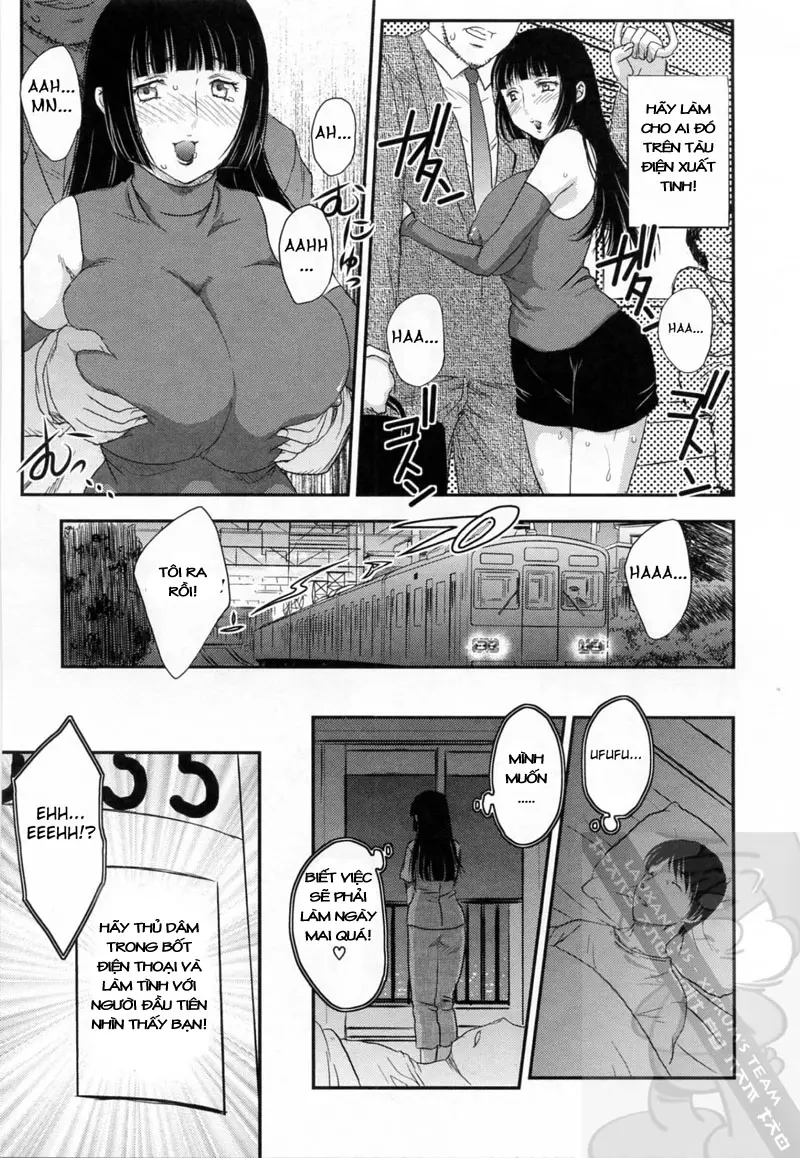 Innyuuzuma no Sono - Innyuuzuma no Sono trang 27