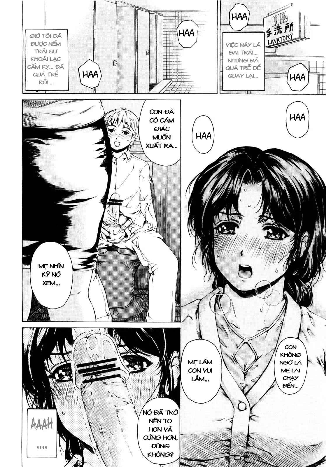 9-ji Kara 5-ji Made no Koibito 2 - NINE to FIVE LOVER - 9-ji Kara 5-ji Made no Koibito 2 - NINE to FIVE LOVER trang 14