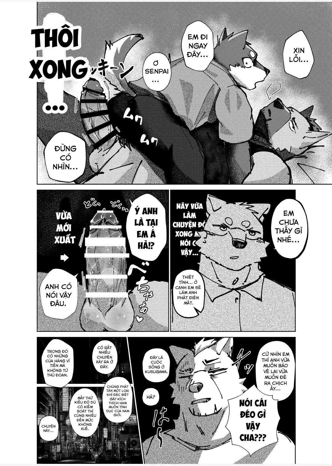 Jitsugi Shiken Wa 22-Ji - Jitsugi Shiken Wa 22-Ji trang 31