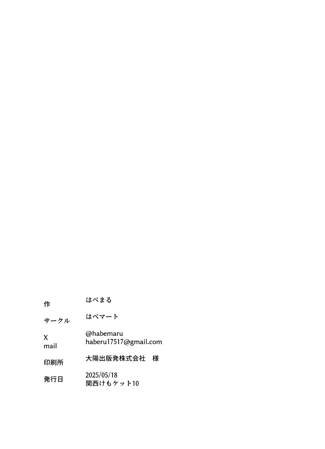 Jitsugi Shiken Wa 22-Ji - Jitsugi Shiken Wa 22-Ji trang 40