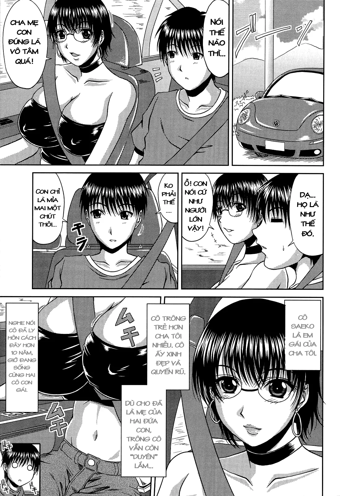 Manatsu no Hanazono ~Oba + Shimai Ohame H~ Ch. 1-3 - Manatsu no Hanazono ~Oba + Shimai Ohame H~ Ch. 1-3 trang 11