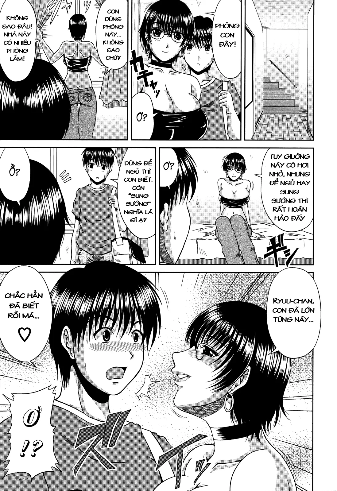 Manatsu no Hanazono ~Oba + Shimai Ohame H~ Ch. 1-3 - Manatsu no Hanazono ~Oba + Shimai Ohame H~ Ch. 1-3 trang 13