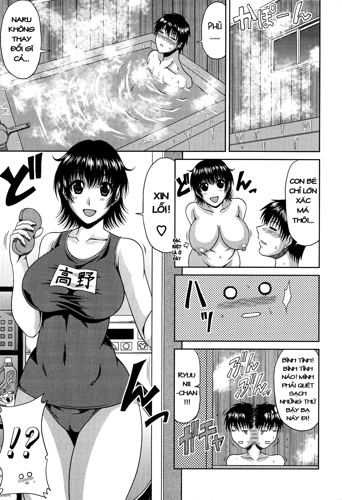 Manatsu no Hanazono ~Oba + Shimai Ohame H~ Ch. 1-3 - Manatsu no Hanazono ~Oba + Shimai Ohame H~ Ch. 1-3 trang 55