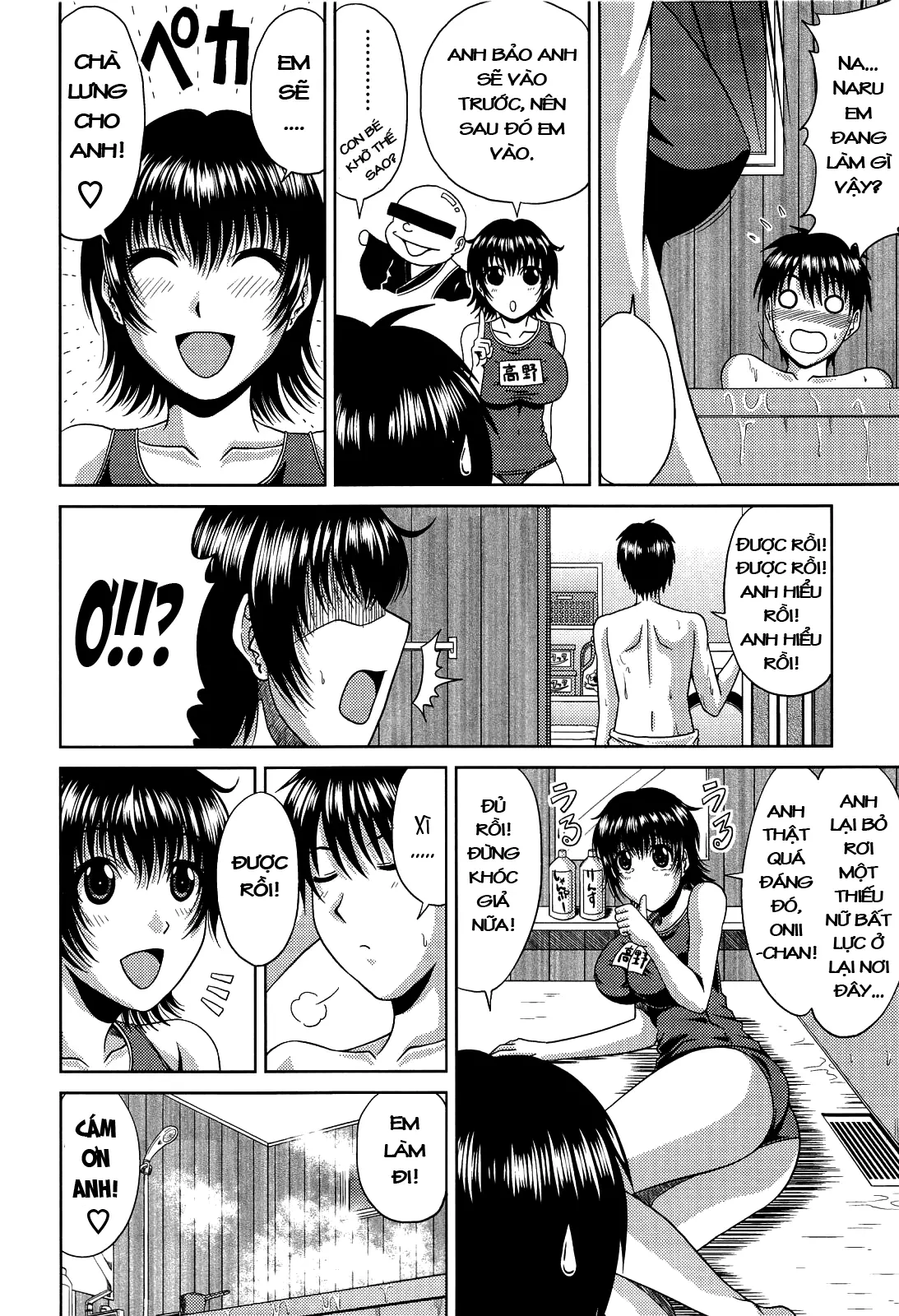 Manatsu no Hanazono ~Oba + Shimai Ohame H~ Ch. 1-3 - Manatsu no Hanazono ~Oba + Shimai Ohame H~ Ch. 1-3 trang 56