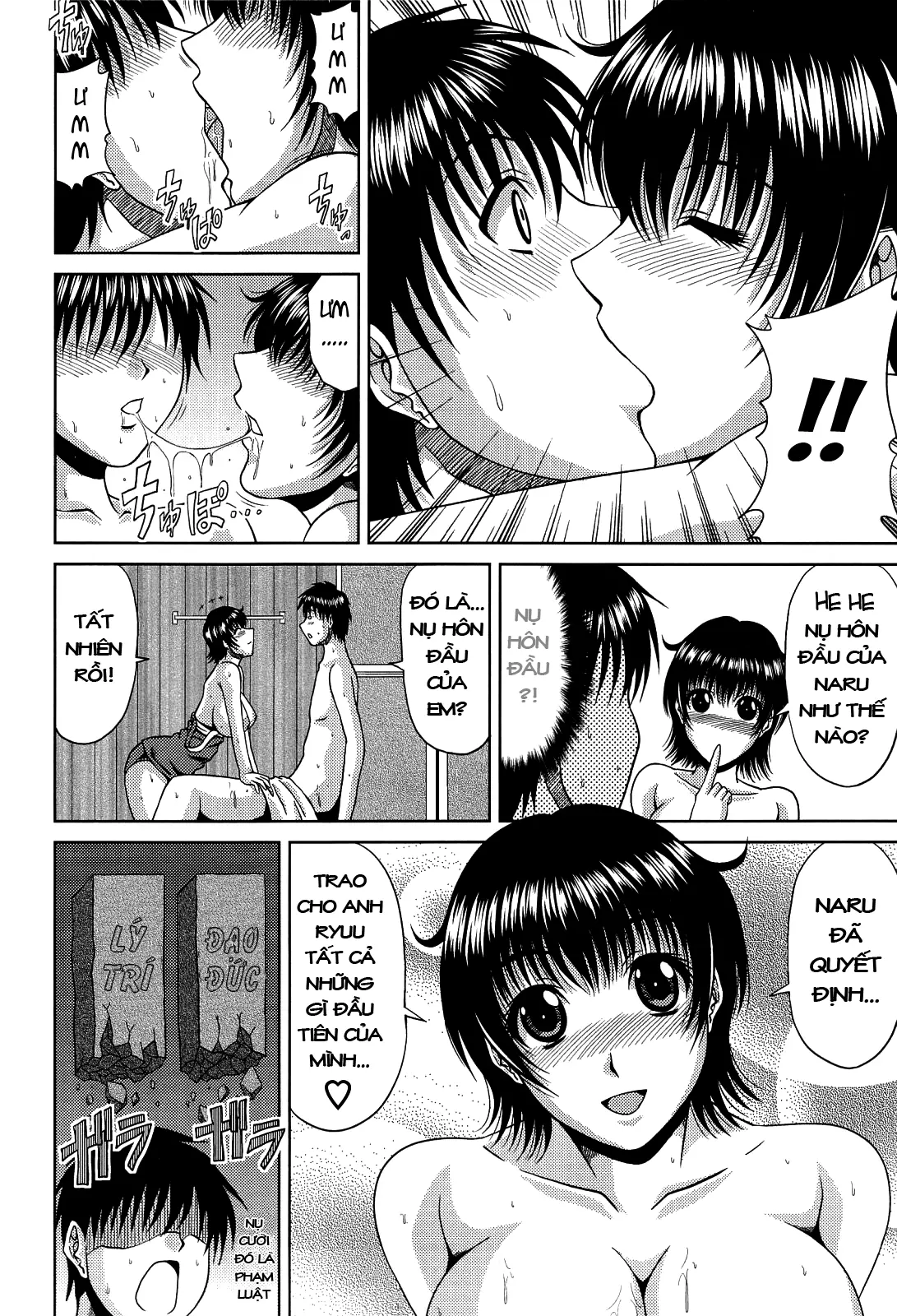 Manatsu no Hanazono ~Oba + Shimai Ohame H~ Ch. 1-3 - Manatsu no Hanazono ~Oba + Shimai Ohame H~ Ch. 1-3 trang 58