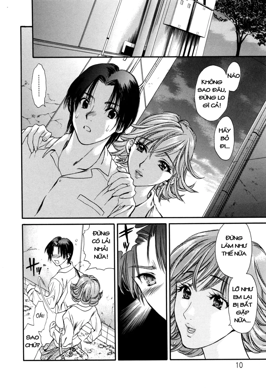 Hajimete no Hito ch.1-5 - Hajimete no Hito ch.1-5 trang 12