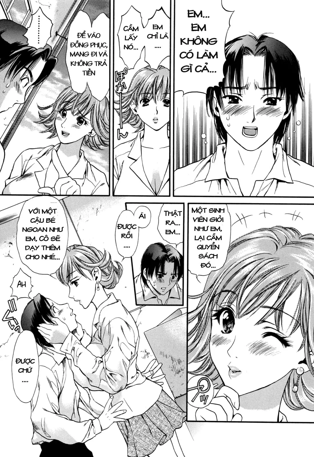 Hajimete no Hito ch.1-5 - Hajimete no Hito ch.1-5 trang 13