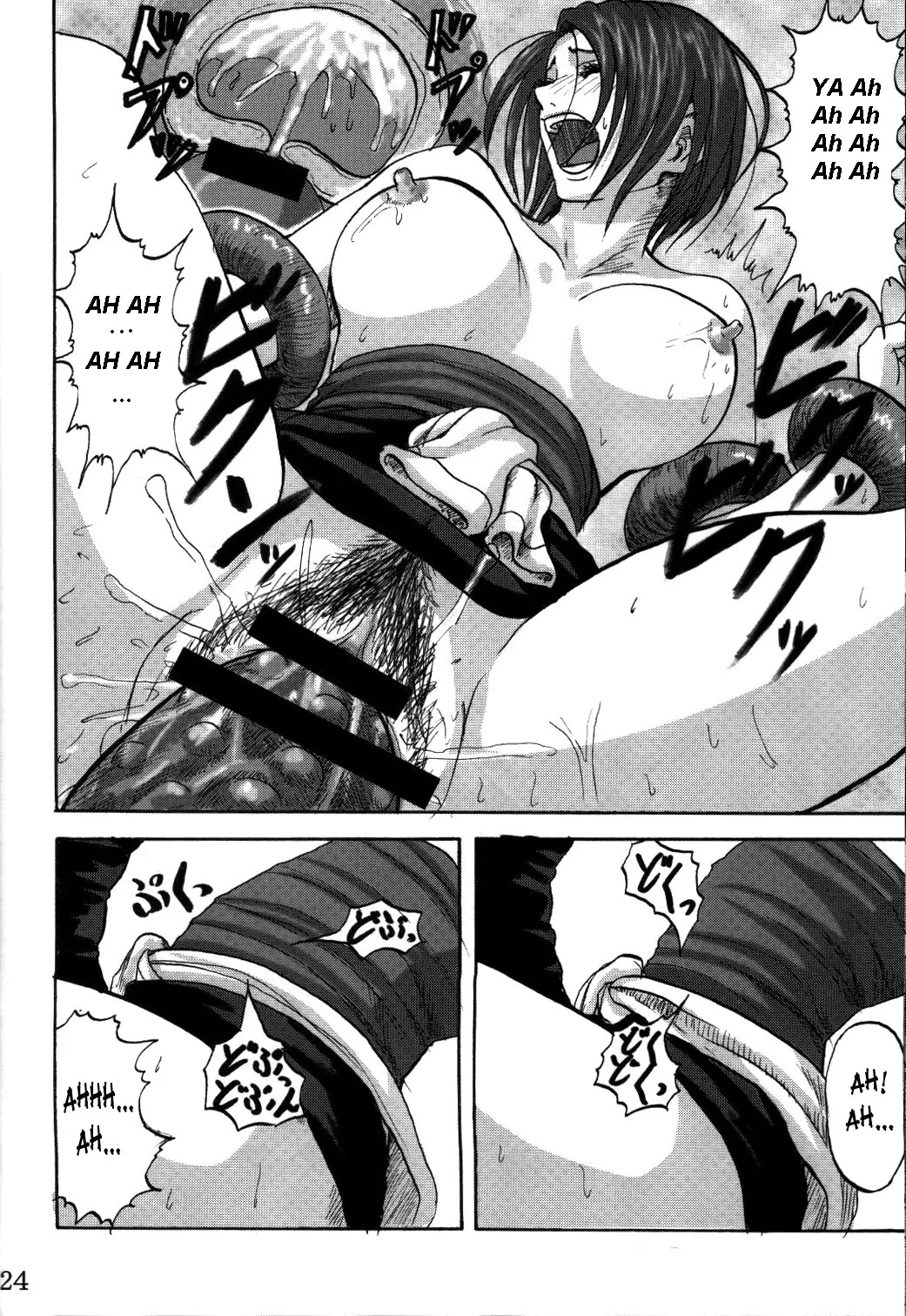 [Can Do Now! (Minarai Zouhyou)] (VietNamese) - [Can Do Now! (Minarai Zouhyou)] (VietNamese) trang 20