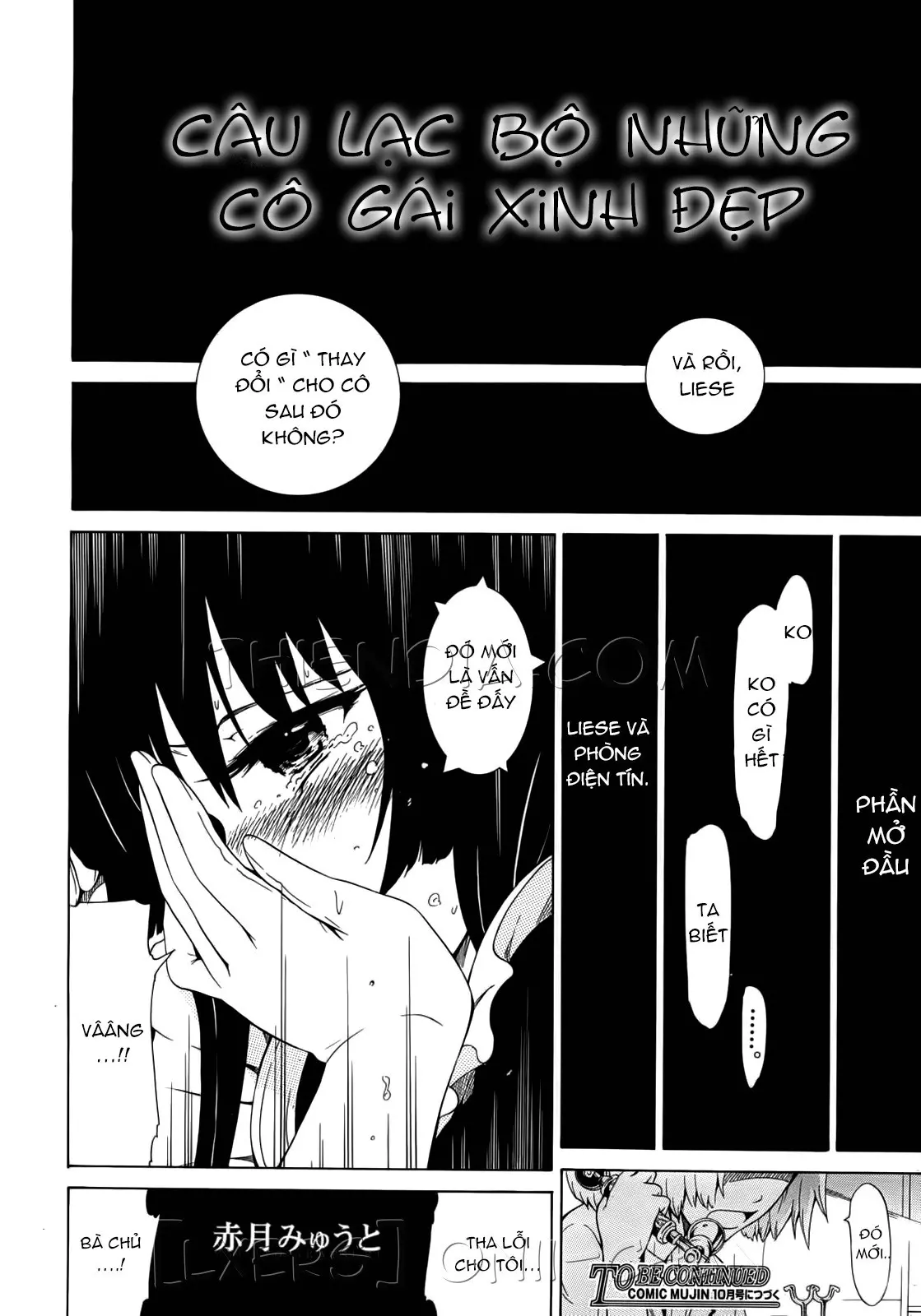 Bishoujo Club Ch. 0 - Bishoujo Club Ch. 0 trang 42