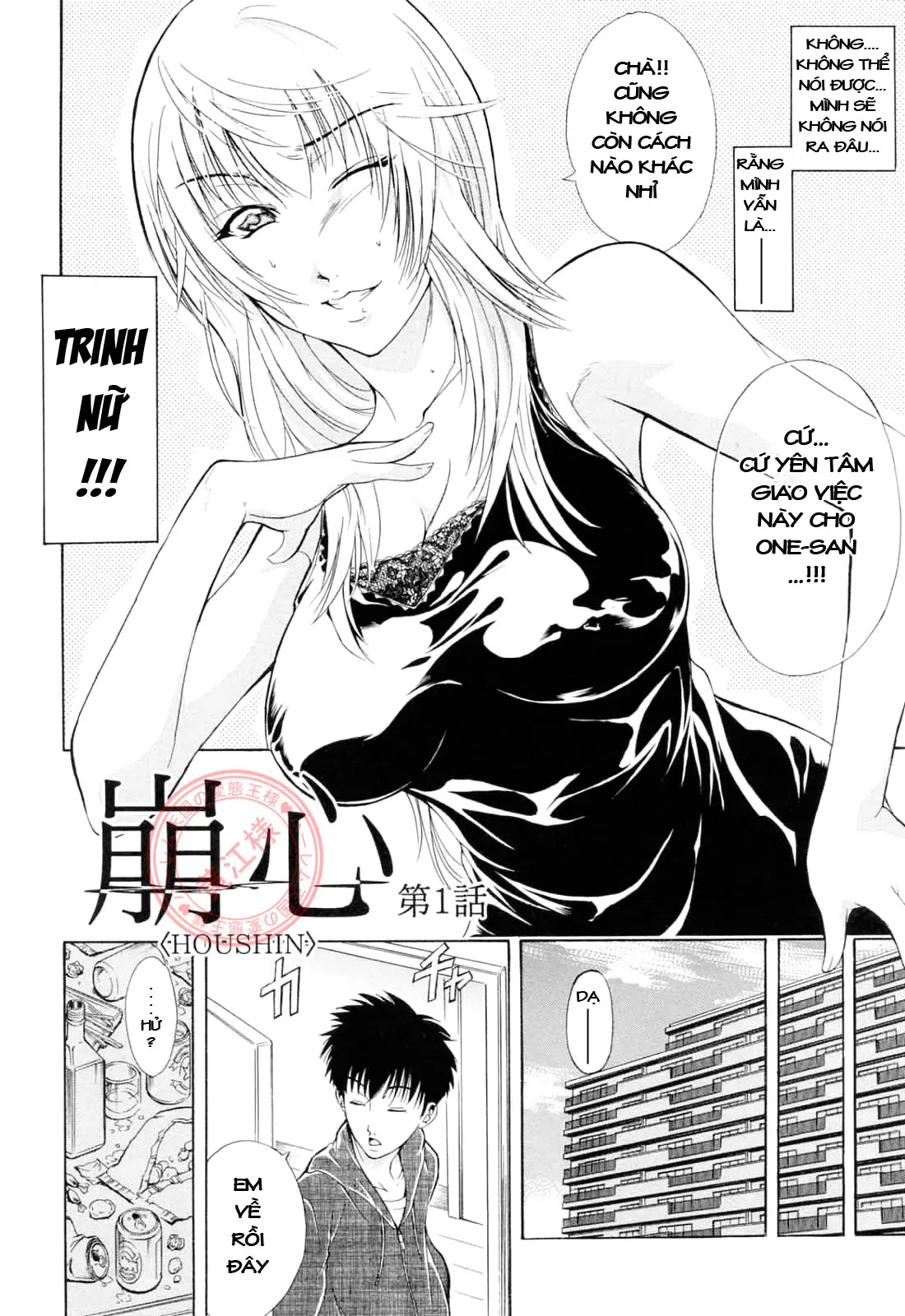 Otouto No Kuseni - Chap 1 - 2 - Otouto No Kuseni - Chap 1 - 2 trang 3