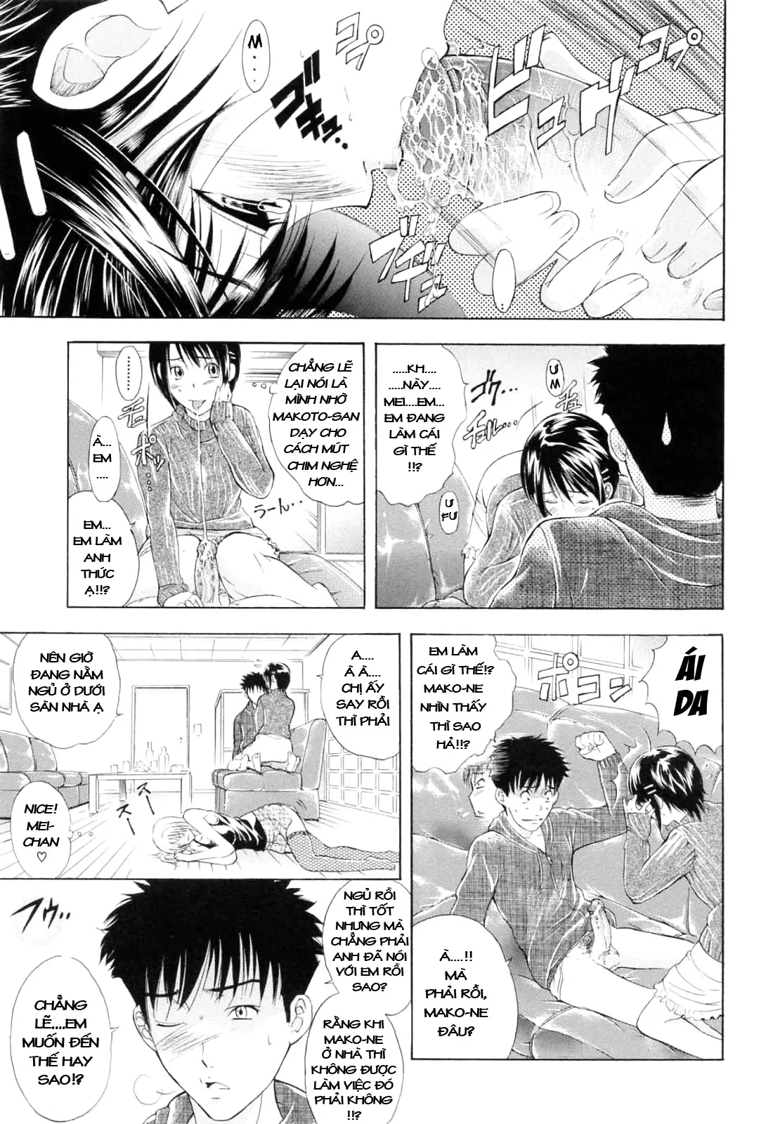 Otouto No Kuseni - Chap 1 - 2 - Otouto No Kuseni - Chap 1 - 2 trang 16