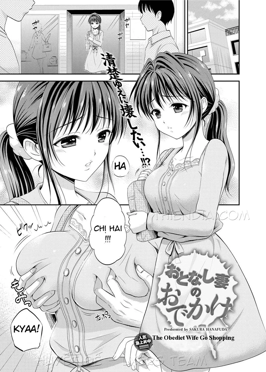 Otonashi Tsuma no Odekake | The Obedient Wife Go Shopping