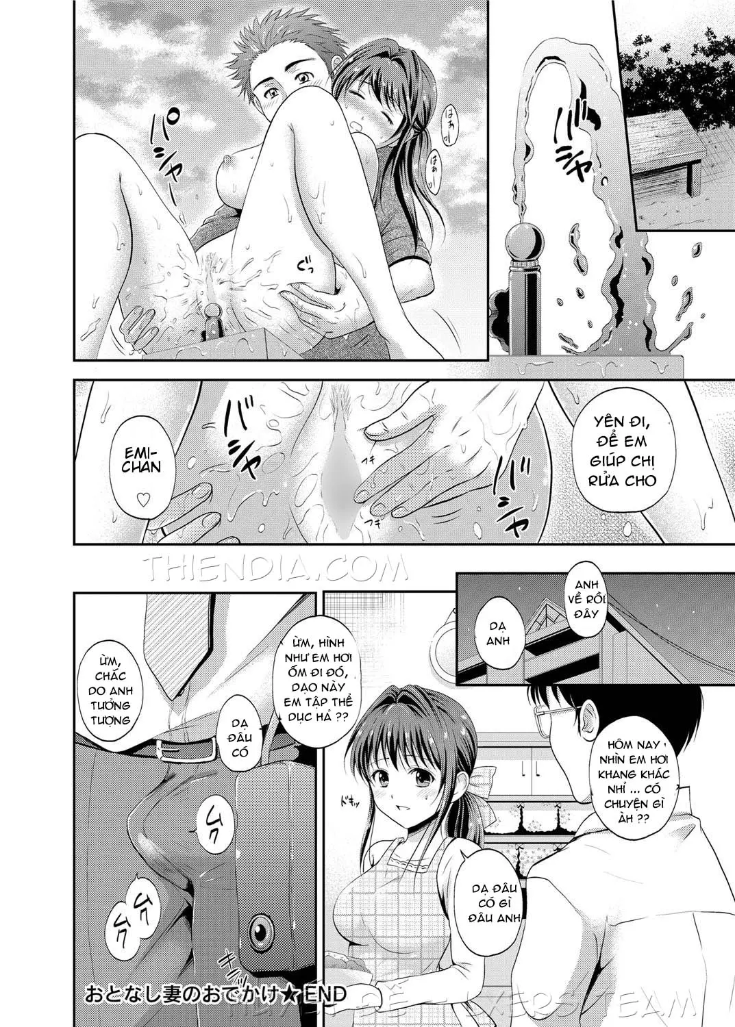 Otonashi Tsuma no Odekake | The Obedient Wife Go Shopping - Otonashi Tsuma no Odekake | The Obedient Wife Go Shopping trang 18